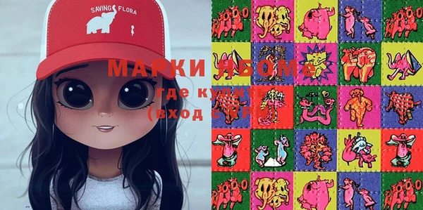 MDMA Гусев