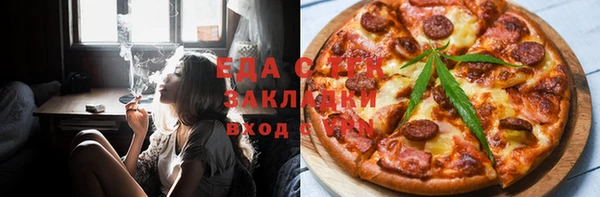 ECSTASY Гусиноозёрск