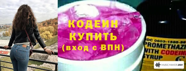 мет Гусь-Хрустальный