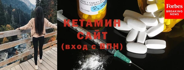 MDMA Гусев