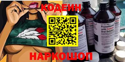 индика Аргун