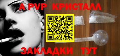 марки nbome Апрелевка