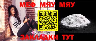 таблы Азнакаево