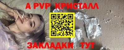 индика Аргун