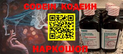 марки nbome Апрелевка