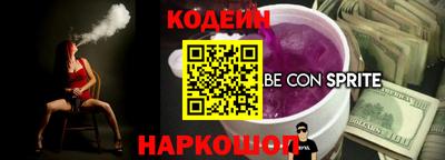 марки nbome Апрелевка