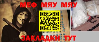 мет Абинск