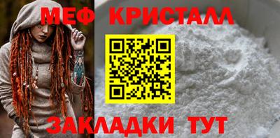 кокаин VHQ Апшеронск