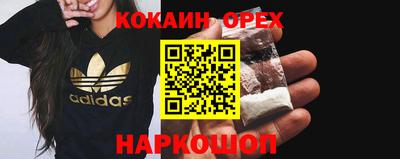 индика Аргун