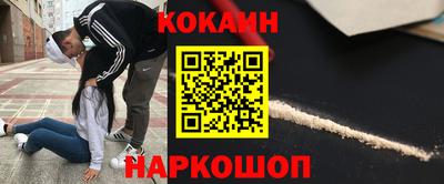 мет Абинск