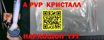 индика Аргун