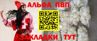 индика Аргун