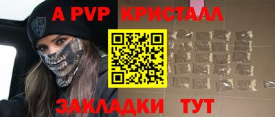 таблы Азнакаево