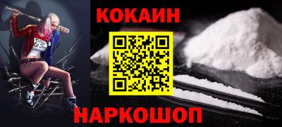марки nbome Апрелевка