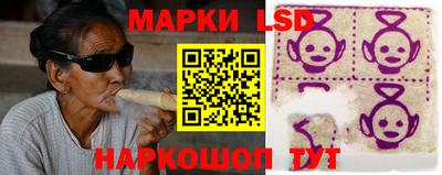 марки nbome Апрелевка