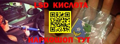 индика Аргун