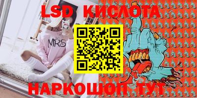 кокаин VHQ Апшеронск