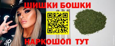 марки nbome Апрелевка