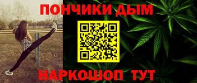 мет Абинск