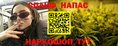 таблы Азнакаево