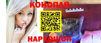 марки nbome Апрелевка