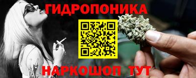 марки nbome Апрелевка