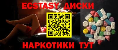 таблы Азнакаево