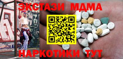 марки nbome Апрелевка