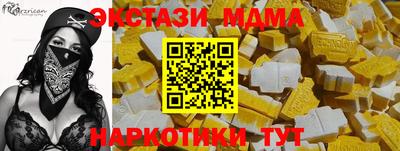 кокаин VHQ Апшеронск
