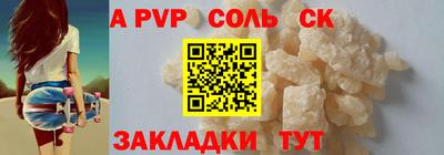 индика Аргун