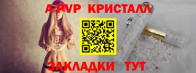 кокаин VHQ Апшеронск