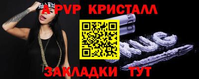 марки nbome Апрелевка