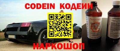 кокаин VHQ Апшеронск