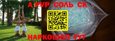 таблы Азнакаево