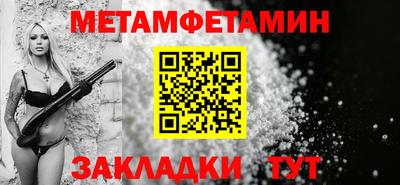 марки nbome Апрелевка