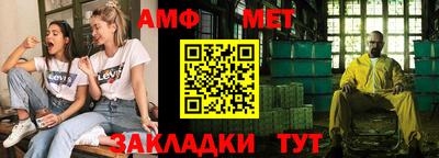 марки nbome Апрелевка