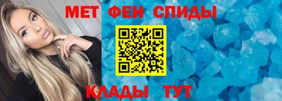мет Абинск
