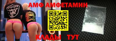 кокаин VHQ Апшеронск