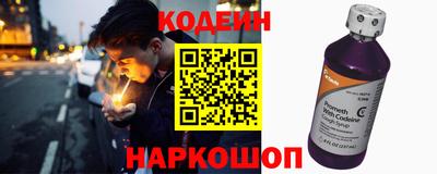 кокаин VHQ Апшеронск