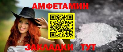 кокаин VHQ Апшеронск