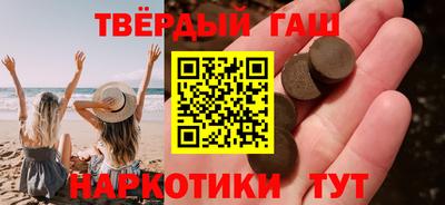 марки nbome Апрелевка