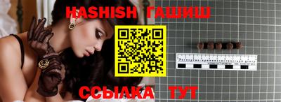 таблы Азнакаево
