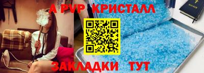индика Аргун