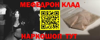 мет Абинск