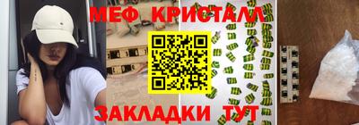 ECSTASY Абакан
