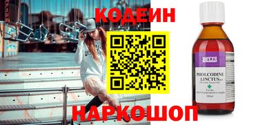 марки nbome Апрелевка