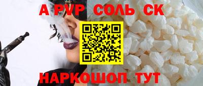 марки nbome Апрелевка