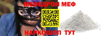 таблы Азнакаево