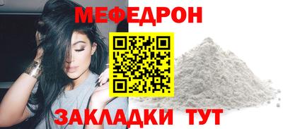 индика Аргун