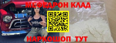 мет Абинск